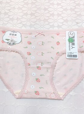 都市丽人新款LK33C7舒服棉柔软抗菌分码甜美风格女士内裤买三送一