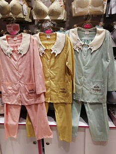 都市丽人孕妇睡衣22新品LH2CA1纯色长袖长裤喂奶100%纯棉透气舒适