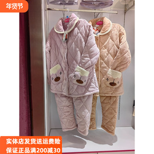 睡衣女珊瑚绒三层夹棉加厚加绒锁温甜美家居服LH21L8 都市丽人冬款
