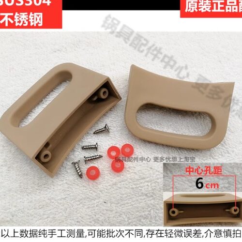 电蒸锅配件把手锅耳盖提