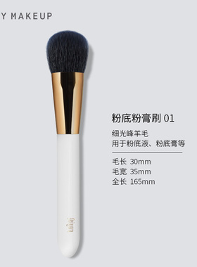 抖音同款！升级版细光锋羊毛刷套装13支化妆刷超柔软腮红刷粉底刷
