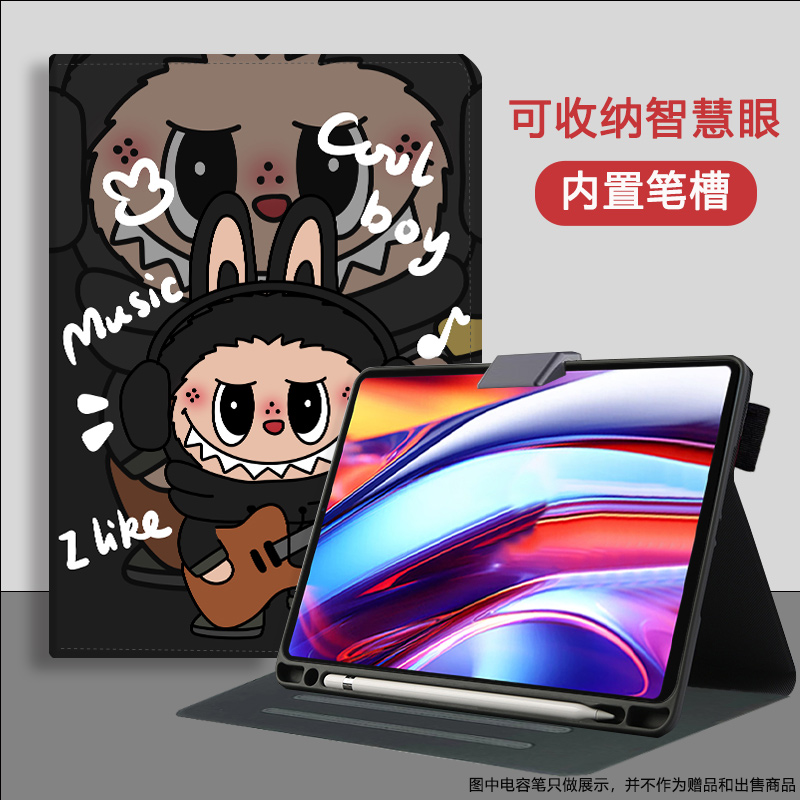 labbu笔槽防丢智慧眼P30收纳科大讯飞P305G保护套学习机Q30防摔外套学生平板电脑T10防护皮套X3全包边S30软壳