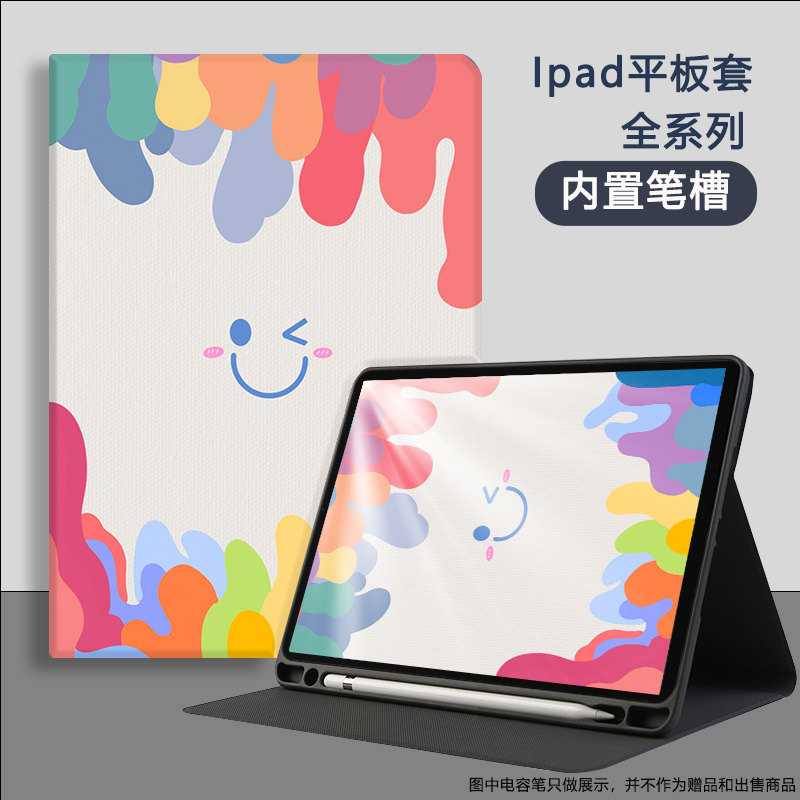 适用三星Galaxy Tab S9/S10/S8/S7保护套s7fe/S9+平板12.4英寸X700电脑7plus无磁全包壳11防摔带笔槽10.9皮套