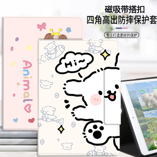ipadair6保护套2025新款ipad11代适用苹果平板8外壳10.9英寸第9代Air7磁吸搭扣ip10.2可爱笔槽pro11全包9.7壳