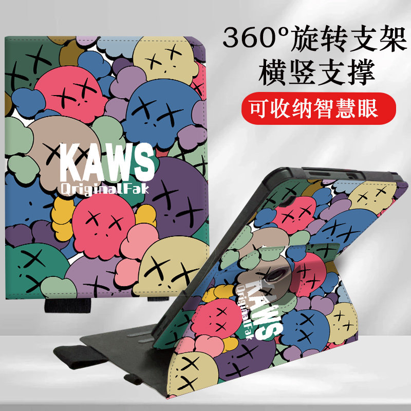 科大讯飞AI智能保护套12英寸旋转