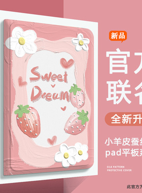 SE11适用荣耀9 pro保护套view V7Pro pad11平板krj保护壳brt一w09电脑v7por华为kjr2-w09全包10.4防摔honorV7