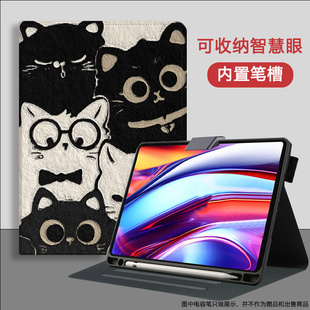 适用科大讯飞学习机P30T保护套12寸家教机P30可爱壳5G收纳智慧眼平板q30带笔槽T20卡通套q20全包防摔硅胶软壳