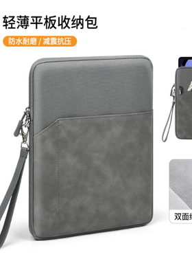 适用B00X文石NoteX3电子书阅读器10.3英寸保护套note青春版x3pro手提包Galileo7内胆包Go Color7防水便携袋子