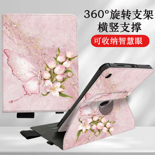 适用科大讯飞T90Lite/Pro保护套学习机T30Pro/Ultra玫瑰粉14.7英寸平板T30电脑保护壳P30 turbo相框S30防摔壳