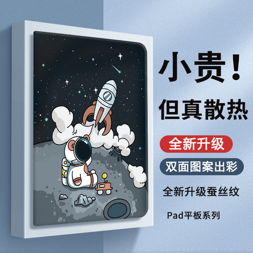 A8适用2025新款S8步步高X3保护套S6家教机P22H190儿童X2学习机bbk-S2保护套12.7寸X2P防摔S7卡通A7皮壳子12.7