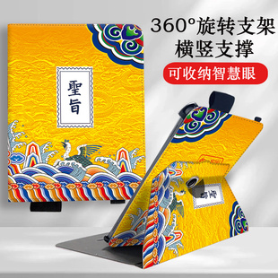 Xpad2 pro适用学而思学习机12.35英寸保护套360度旋转支撑2023款AI智能11寸平板Xpad保护壳xpad2-por支架皮壳