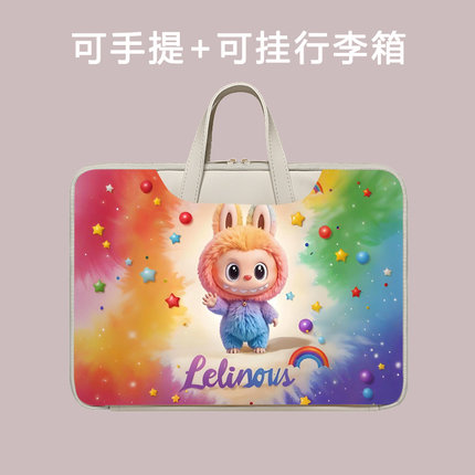 适用科大讯飞ai学习机T30 Lite12.5收纳袋Ultra14.7平板S30保护套P30拉布布t20Pro学生家教机X3电脑包Q30手提