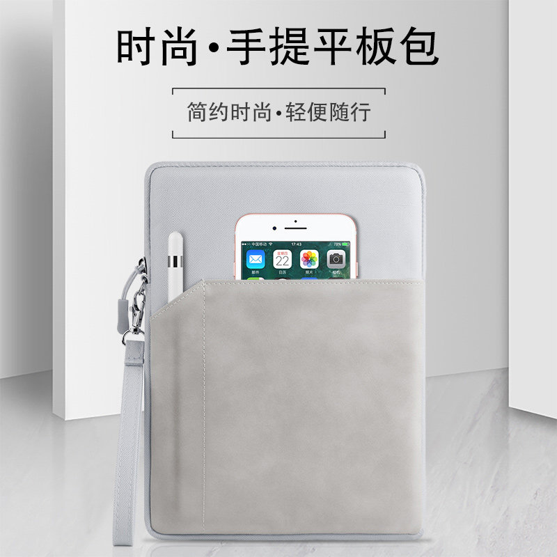 适用于掌阅ireader Light4手提包ocean4turbo保护袋Light4 Turbo阅读器4C手持带Neo3小尺寸6英寸Ocean4平板包