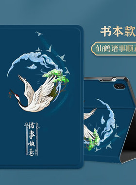 11英寸适用华为DBR一W10保护套matepad11平板ipd保护壳dbrw10国风女2023柔光版dbrw00电脑DBR-W1O支架dbr-woo