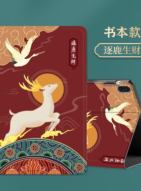 适用荣耀honor pad7平板10.1英寸电脑AGS3荣耀6平板7防摔101英寸agm3w09hn卡通honor67华为agm3一w09hn网红套