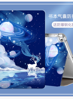 中兴云W200DS保护套10.95英寸电脑二合一5g保护壳W200DS气囊卡通W205D平板W201DS硅胶透明透明全包W203DS防摔