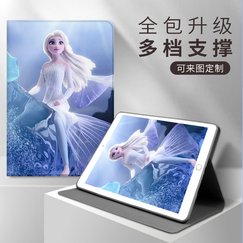 适用华为平板m6保护套休眠10.4寸