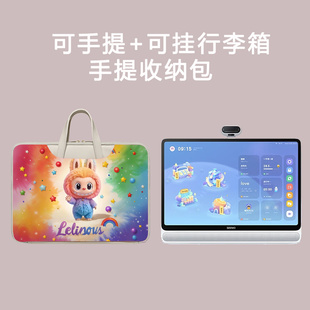 拉布布12.7英寸步步高A8家教机S8平板包x3支架s5pro学习机收纳包a6平板a7儿童14.2防摔全包X2p袋子s5c/s3prow