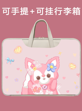 适用学而思学习机X5手提包12.6英寸防摔防水T4 turbo平板电脑S4/P4保护套13.2收纳袋二代XPad2 Max14儿童卡通