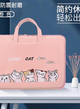 适用oppo pad4 pro平板包13.23寸收纳包OPPOpad3 por刺绣电脑包OPPO pad Air2保护套air5手提收纳袋OPPO iPad