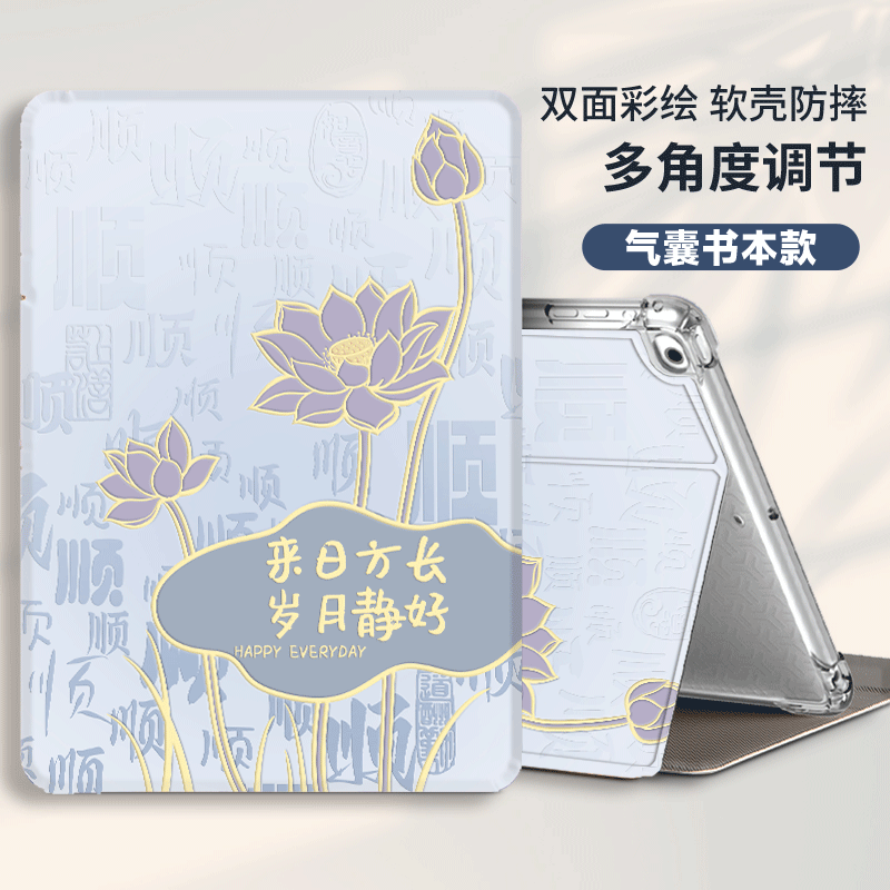 适用汉王Hanvon岁月静好防摔壳Clear 7英寸阅读器保护壳clear6/6pro/6plus电子书保护壳clear7turbo手持支架,3C数码配件,平板电脑保护套/壳,淘宝优惠券,粉丝福利购,淘宝优惠卷