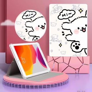 适用中兴二合一云电脑W202DS保护套ZTE W201DS学生平板W203DS家教机W205DS保护壳W200DS全包防摔10.95寸气囊