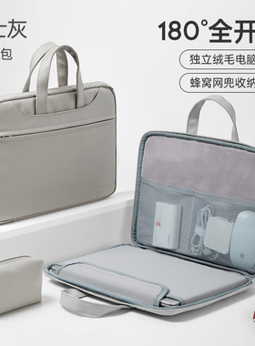 RedmipadM7新款11适用小米8平板6SPro保护套12.4英寸手提包6max电脑ipad全包小米5por商务mi8Pro防摔皮套6pro