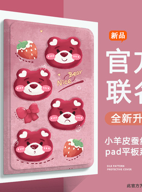 ipadair2保护套ari适用苹果平板Air1全包md788老款9.7寸儿童保护壳电脑A1566硅胶a1474防摔2014年ipda5代1567