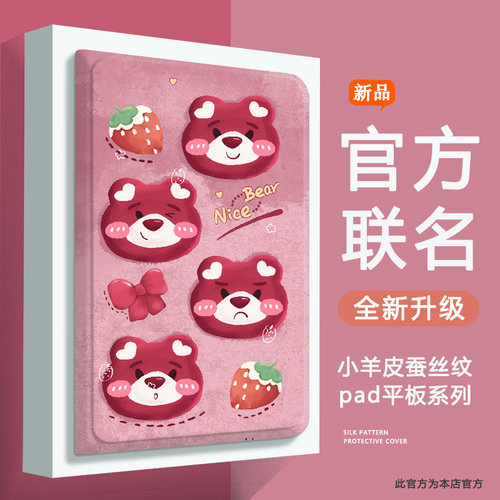 适用A1455苹果ipadmini2保护套ME279 ME280 MD531小平板nimi3卡通A1489儿童ap手机壳A1432防摔A1599可爱aipad