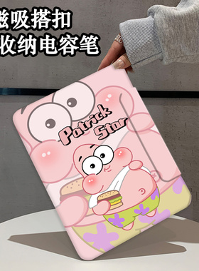 iPad air11保护套2024air6磁吸保护壳ari13适用苹果a2902平板2卡通apd轻薄防摔2898支架电脑ipid外套卡通air