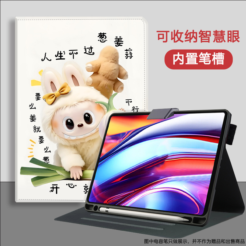 拉布布2025新款讯飞S30适用科大讯飞P30保护套AI学习机学生lite平板T30皮套12.5英寸支架支撑套X3 5G壳子Q30