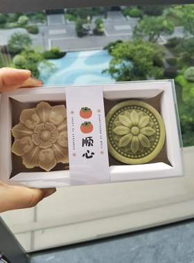 冷制手工皂包装礼品袋装礼物洁面皂洗脸皂洗发皂沐浴皂洗头澡包邮