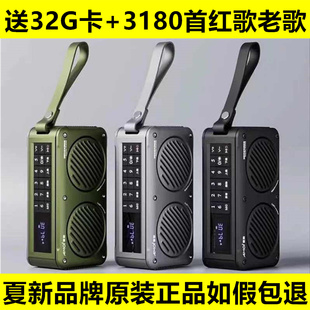 夏新Q20蓝牙音箱插卡U盘收音机评书机戏曲播放器粤语花鼓戏黄梅戏