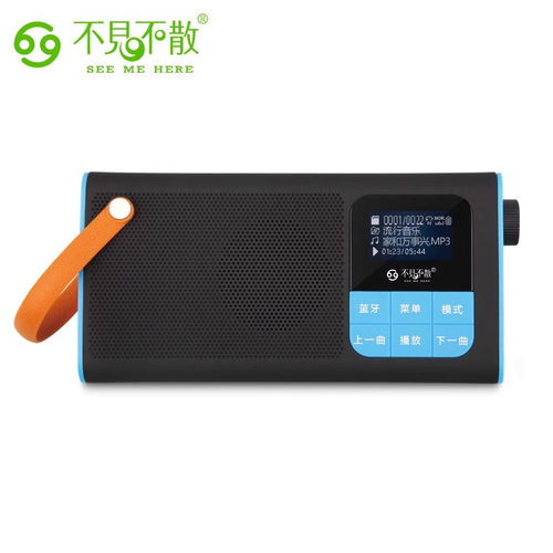 不见不散无线蓝牙音箱便携插卡