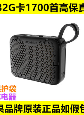 乐果M1插卡蓝牙小音箱随身听户外
