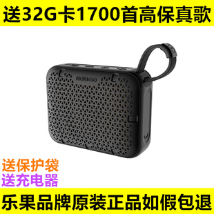 乐果M1插卡蓝牙小音箱随身听迷你低音炮户外运动便携音响双机互联