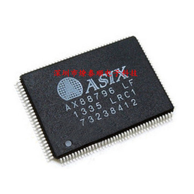 AX88796L AX88796LF LQFP集成电子元器件Asix快速以太网控制器IC