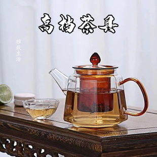 耐高温玻璃煮茶壶泡茶壶加厚耐热带过滤花茶壶冲茶器八角壶烧水壶