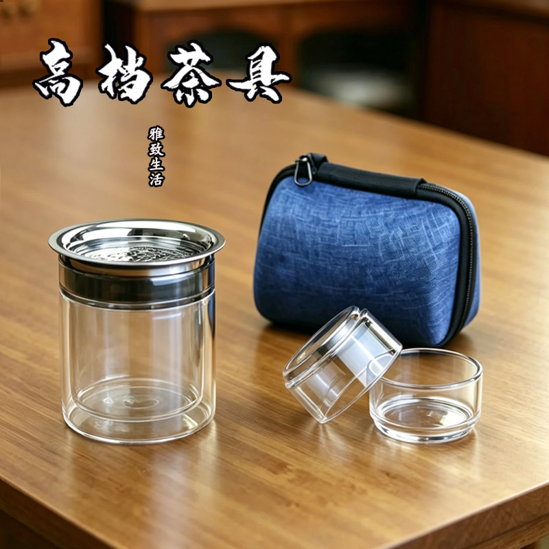 高端耐热玻璃一壶二杯旅行茶具套装双层防烫手抓壶快客杯带收纳包