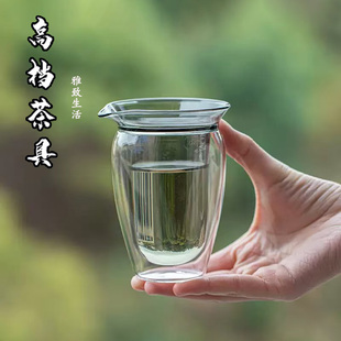 高端耐热玻璃双层防烫公道杯隔热公杯精致高级感小容量分茶器匀杯