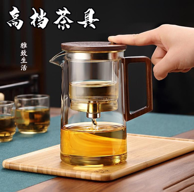 飘逸杯泡茶壶大容量茶水分离杯加厚耐热带过滤泡茶杯按压式冲茶器
