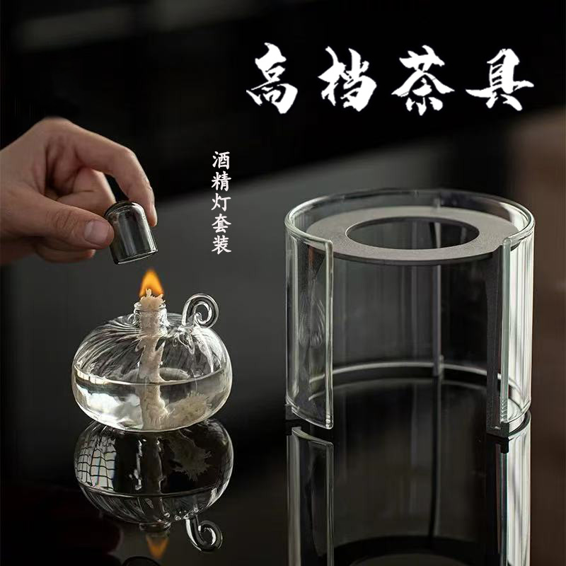 高端手工玻璃酒精灯温茶器煮茶器酥油灯琉璃灯台烛台茶道禅意摆件