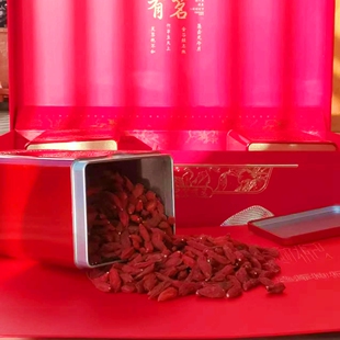 甘肃特产靖远枸杞子特级头茬500克高档大颗粒苟杞礼盒装送礼泡茶