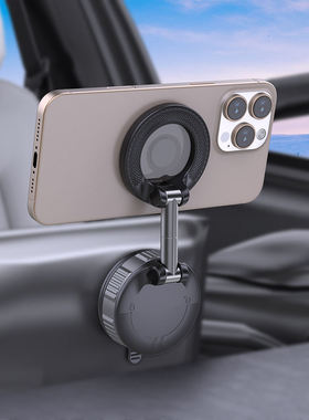 Foldable Rotate Vacuum Suction Cup Magnetic Car Phone Holder