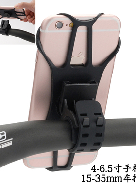 separable silicone bike phone strap mount iphone bike holder
