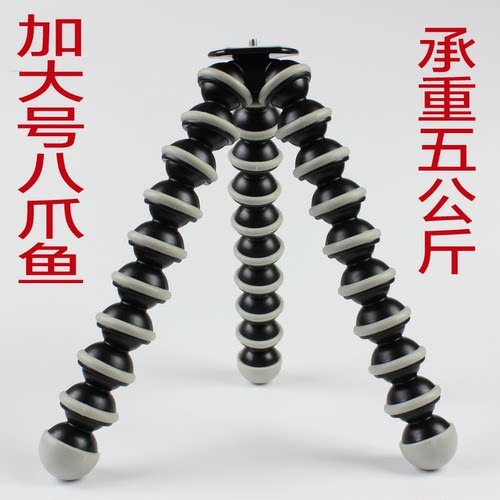 坚果M6J7G7C7C6P2P1极米CC Z4X Z6X投影桌面三脚架加大号章鱼脚架