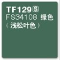 天使模型漆  模型涂料   TF-129   FS34108绿色