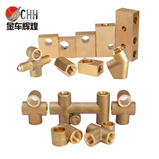 汽车刹车铜管接头刹车油管直通弯头两通三通四通五通六通变径接头