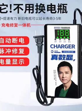 美鸣智能充电器铅酸电瓶48v60v72伏三轮两轮电动车充电器自动断电