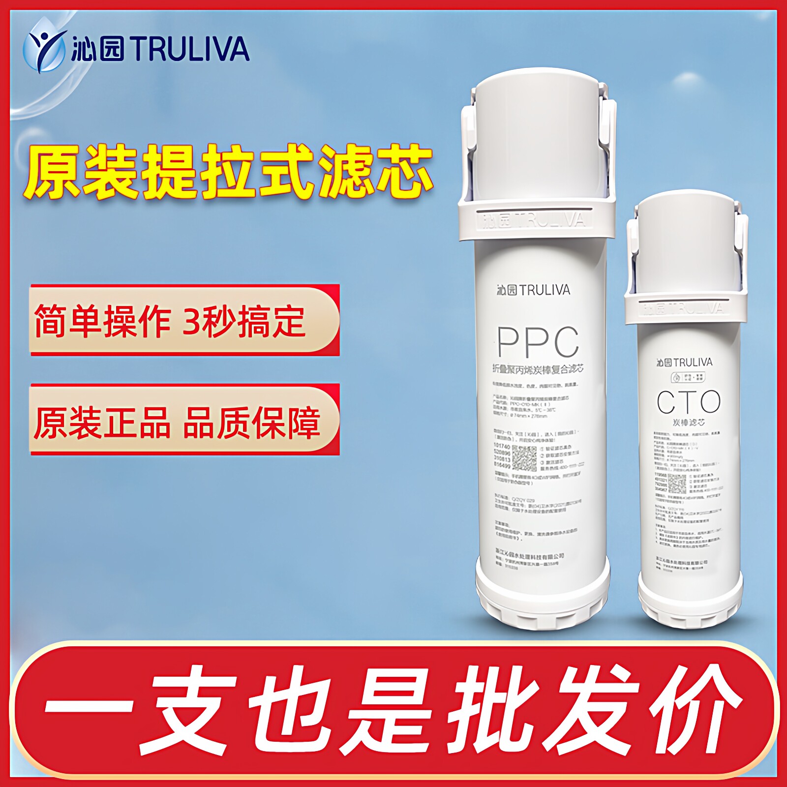 沁园净水器滤芯PPC复合浩合1000G滤芯UR-Q51070H/Q51070i/Q51040i